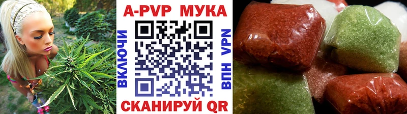 A-PVP Соль  Купить где  Зима 