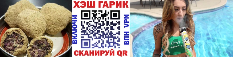 Купить  Зима  Печенье с ТГК марихуана 