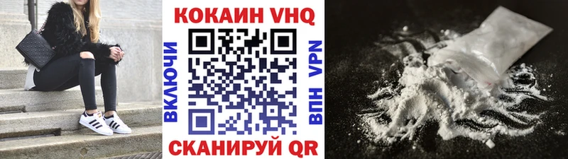 Купить где  Зима  Cocaine FishScale 
