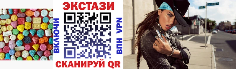 Экстази бентли  Купить закладки  Зима 