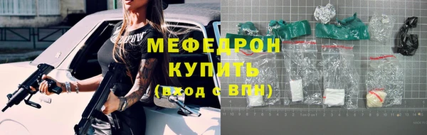 ешки Вяземский