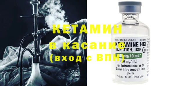 трава Горно-Алтайск