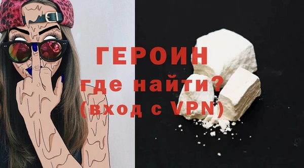 трава Горно-Алтайск