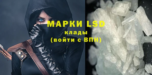 молекула духа Горнозаводск