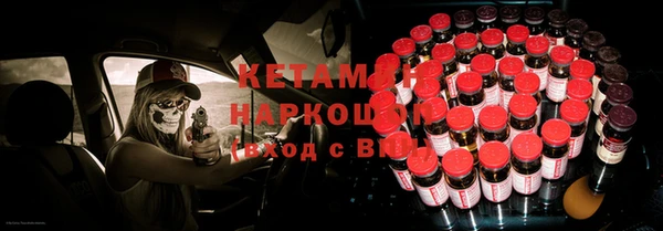 трава Горно-Алтайск