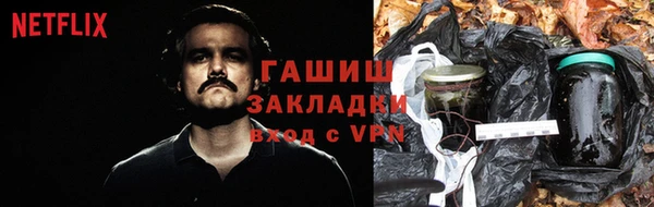 трава Горно-Алтайск