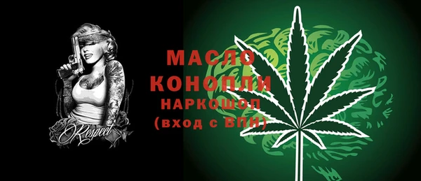 MDMA Горняк