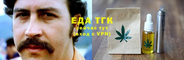 MDMA Горняк
