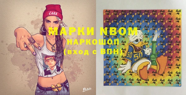 MDMA Горняк