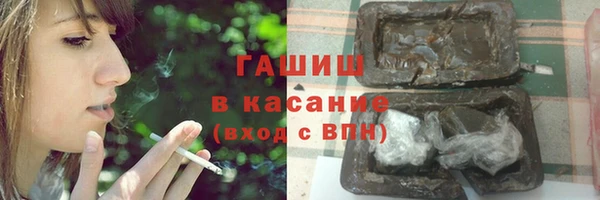 MDMA Горняк