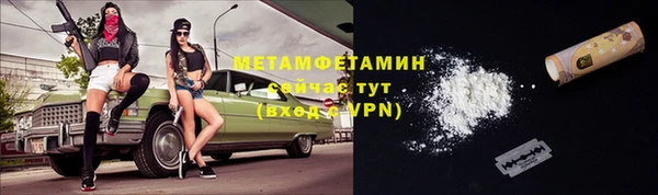молекула духа Горнозаводск