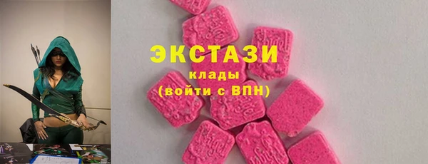 трава Горно-Алтайск