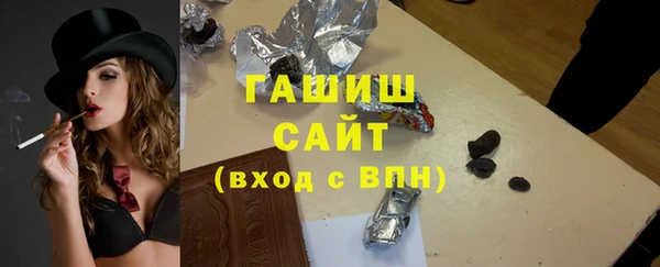 трава Горно-Алтайск
