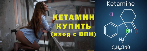 молекула духа Горнозаводск