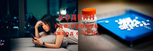метамфетамин Вязьма