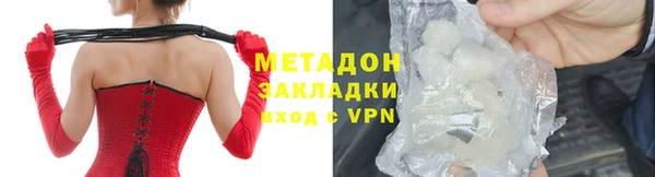 MDMA Горняк