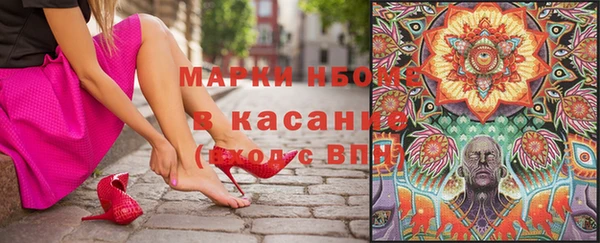 MDMA Горняк