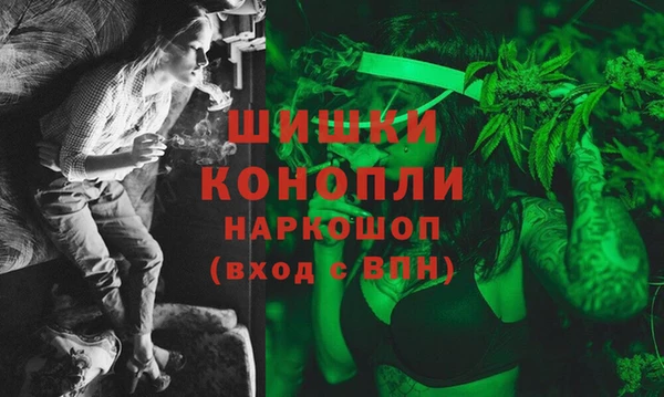 MDMA Горняк