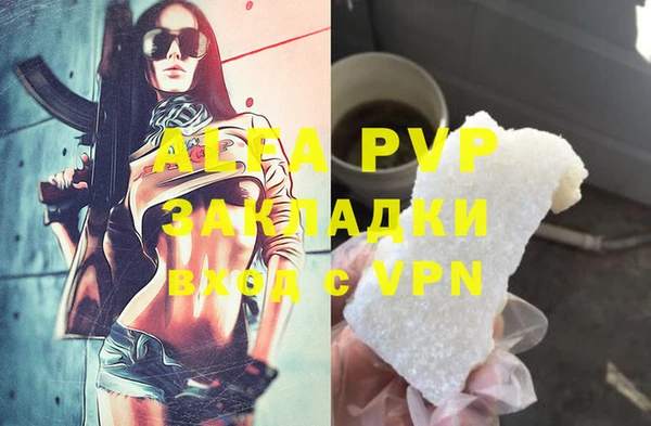 молекула духа Горнозаводск