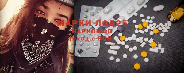 MDMA Горняк