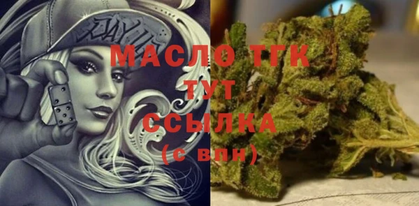 трава Горно-Алтайск