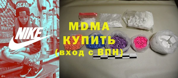 молекула духа Горнозаводск