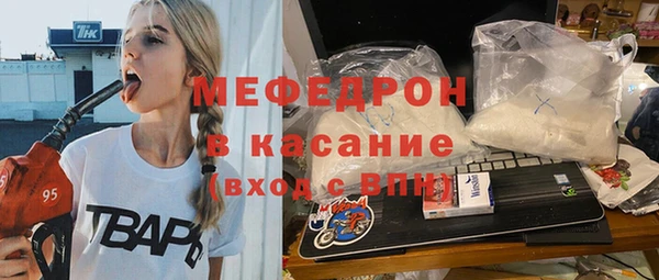молекула духа Горнозаводск