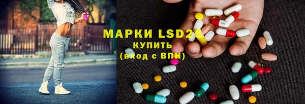 эйфоретик Вязники