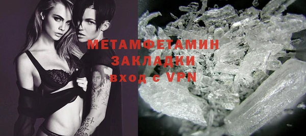 MDMA Горняк