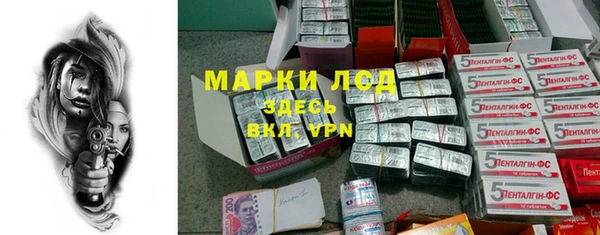 MDMA Горняк
