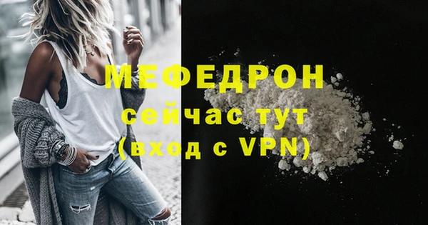 MDMA Горняк