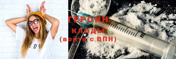 MDMA Горняк