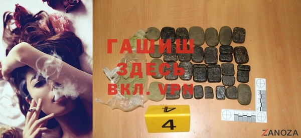 молекула духа Горнозаводск