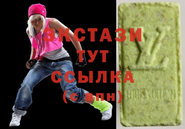 молекула духа Горнозаводск