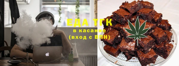 метамфетамин Вязьма