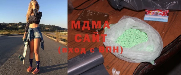 метамфетамин Вязьма