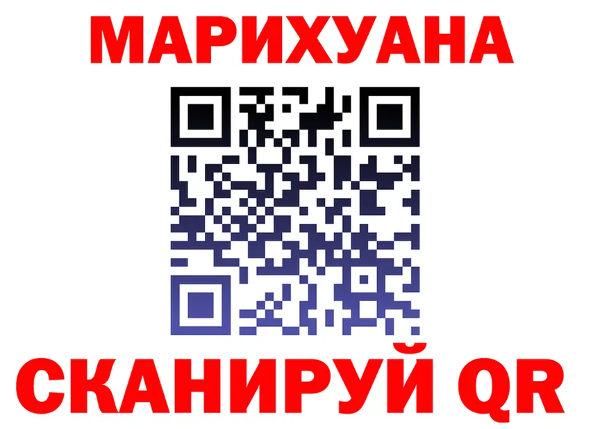 ТГК жижа tor площадка KRAKEN Зима