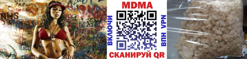Купить  Зима  МДМА кристаллы 