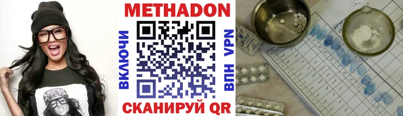 Купить где  Зима  МЕТАДОН мёд 