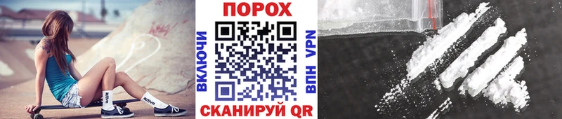 Купить закладки  Зима  Метамфетамин Methamphetamine 