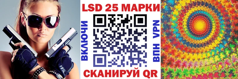 Купить  Зима  Наркотические марки 1,5мг 
